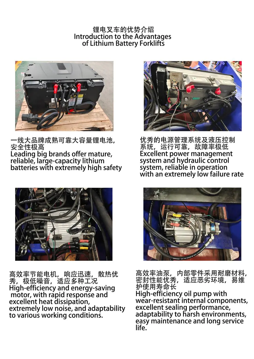 Electric Forklift Electric Forklift