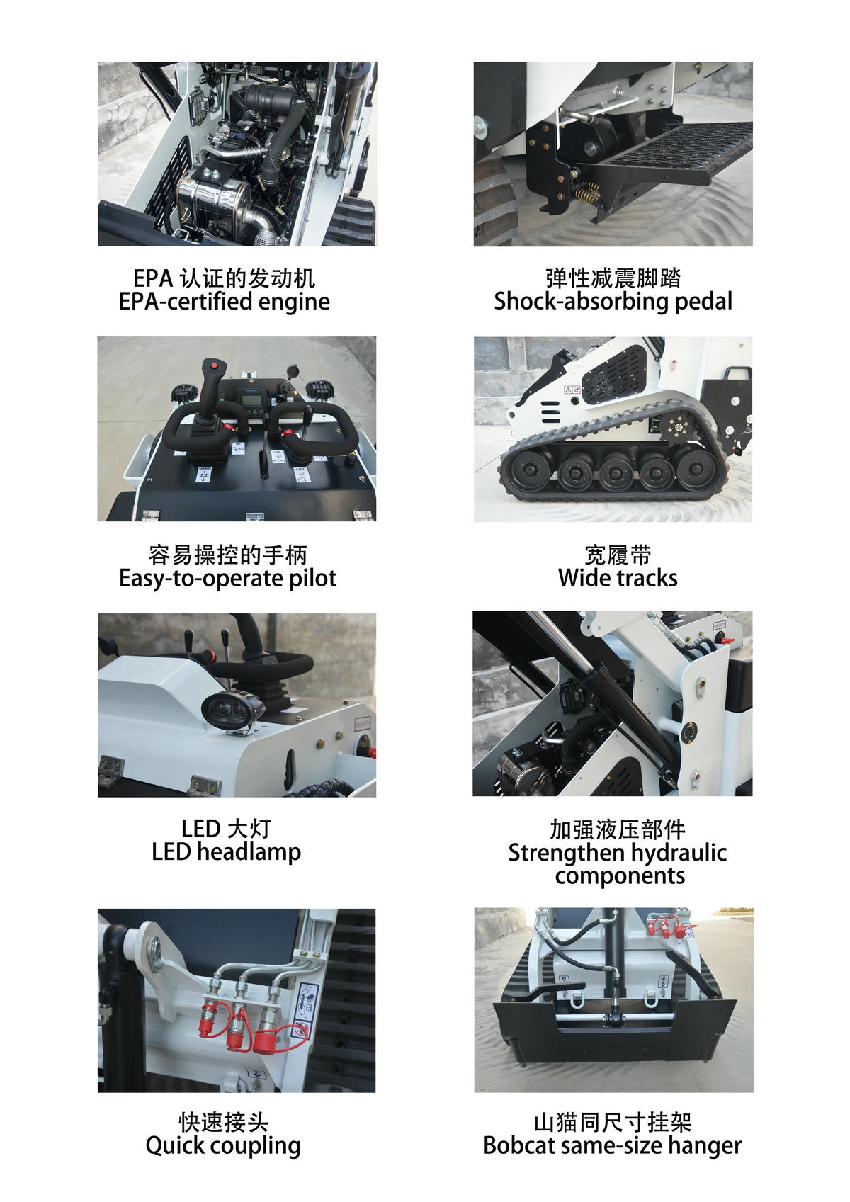 Advantages of Skid Steer Loader