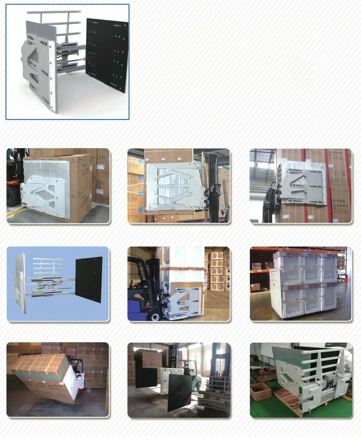 carton clamp carton clamp