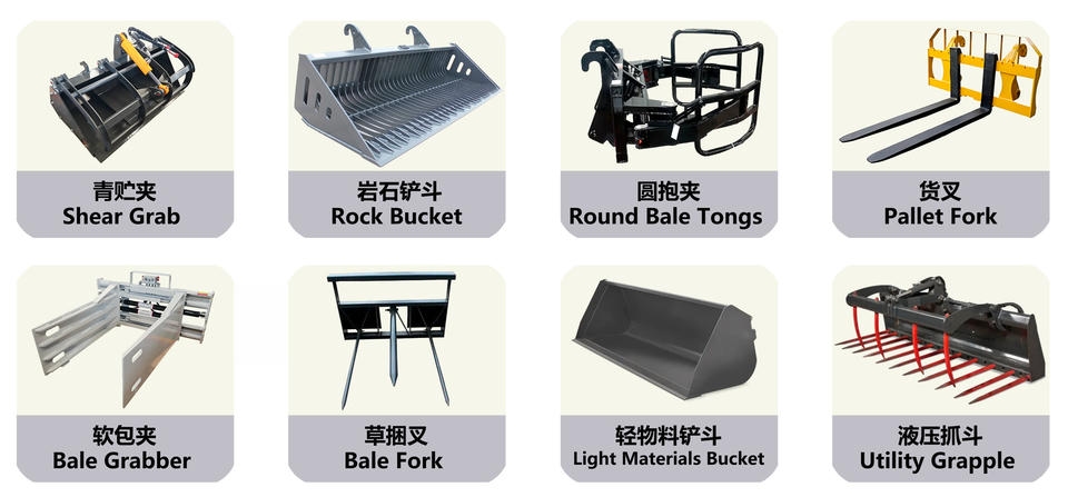 loader attachments loader attachments